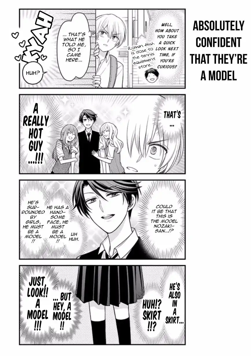 Gekkan Shojo Nozaki-kun Chapter 84.5 5